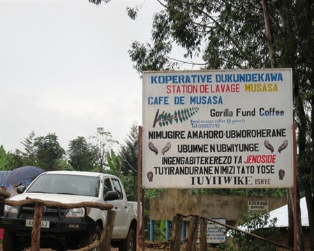 Rwanda Dukunde Kawa Nkara